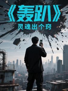 轰趴馆是正经地方吗