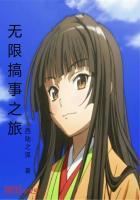 名侦探之无限搞事