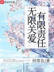 男人都是孩子 免费