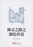 魔兽世界神灵之路