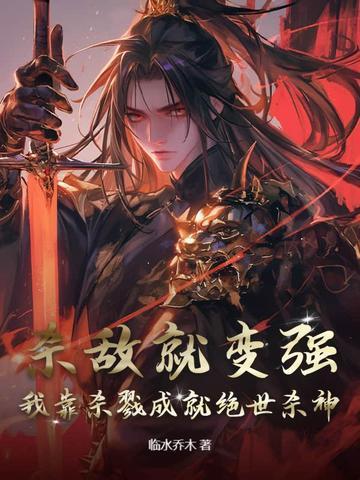 杀敌就能掉装备系统