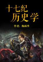 十七史是什么意思