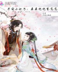 倾城帝医妃免费阅读