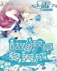 女王陛下 叶炫清