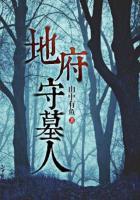 地府守城鬼图片