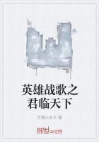 英雄战歌官方网站