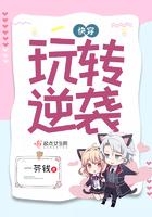 快穿玩转逆袭 一芬钱