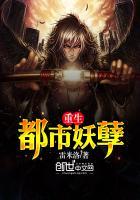 重生都市妖孽叶风简介