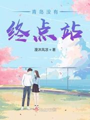 青岛没有地铁通往机场的吗