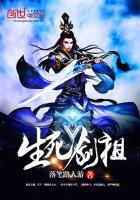 生死剑冢最厉害的武器