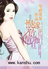 恨嫁女成妃路(穿越)