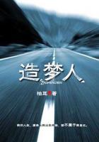 造梦人科技有限公司