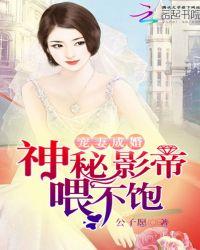 你知道你爱我 尼克