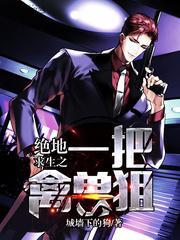 绝地求生账号出售平台