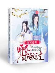 求放过免费阅读