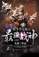 李元霸别传动画片完整版