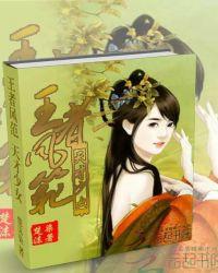 王者荣耀天才少女