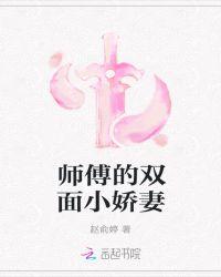 师傅叫什么名字