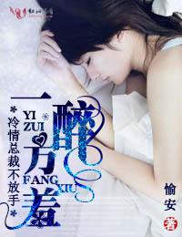 冷情总裁请放手