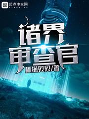 诸神审判之剑图片