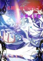 从斗破开始游历