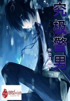 究极进化-极限进化