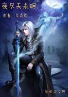 夜尽天明前一句是什么