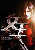 女王ossd赋能26fall新生