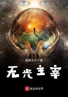 主宰无双
