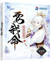 徒弟总想杀了我全文免费