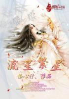 流星繁星夜空唯美图片