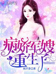 重生了免费阅读