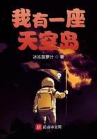 我有一座天空岛 冰冻菠萝汁