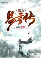 侠客岛易记网址