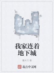 我家地下城出现了次数等于