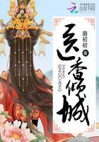 医香倾城妖孽儿子不好惹 聚合中文网