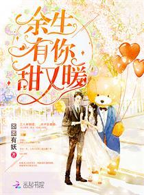 林烟裴聿城全文免费阅读抖音