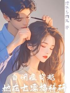 穿越七零军嫂好孕