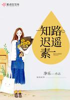 路遥知他意免费阅读