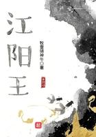 穿越到古代当藩王