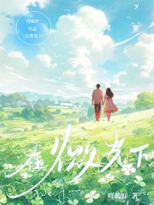 在微小的光也是光在平凡的人也有他们人生中的高光时刻