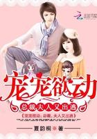 宠妻总裁夫人休想逃