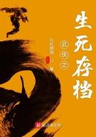 武侠生存之神功自动满级