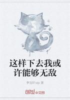 这样下去没什么意思