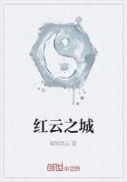 杭州虹云之城怎么样