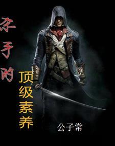 我只想做个好人啊笔趣阁