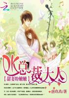 甜妻水嫩总裁宠到底免费