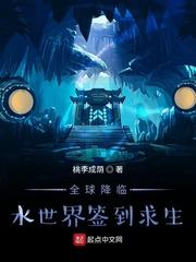 全球降临签到浮空