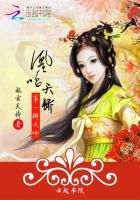 凰鸣天骄第一御天师 锦萱公子