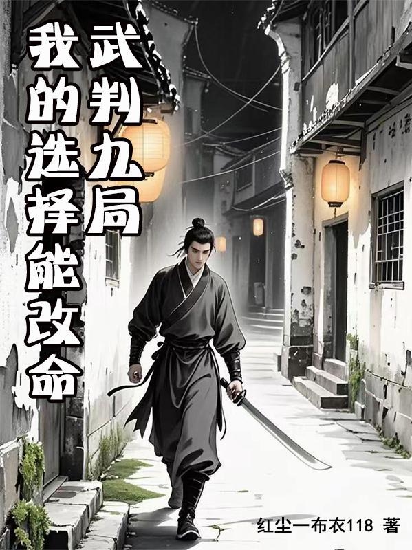 武判官是什么意思